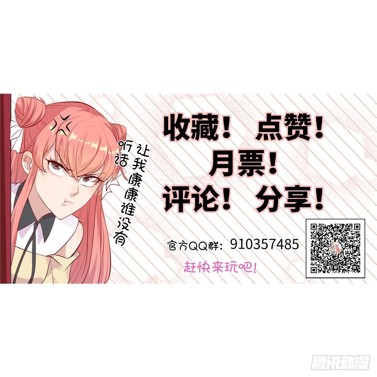 第十八话 又一群菜鸡-第19话