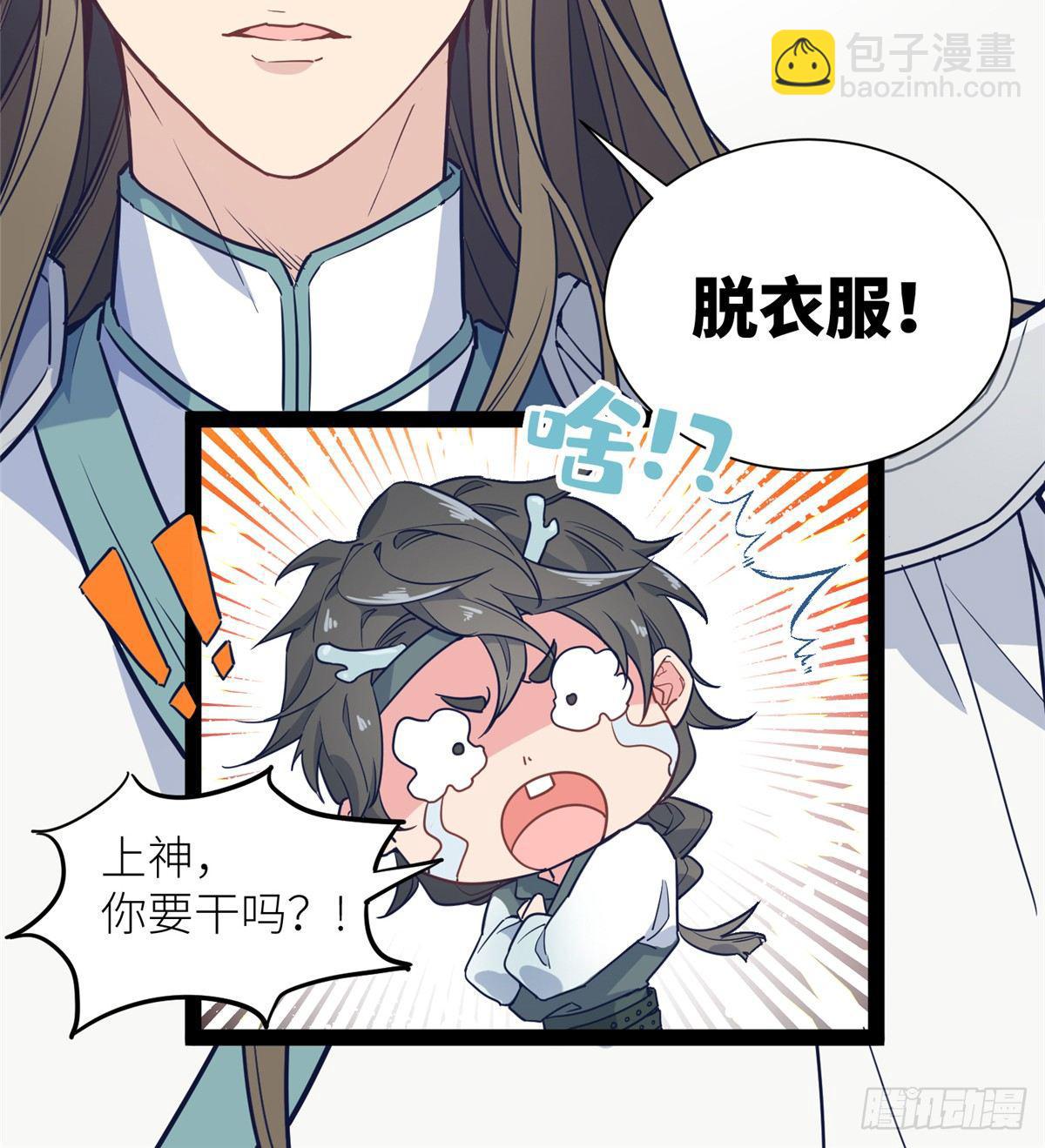 第二话 大麻烦(1/2)-第3话