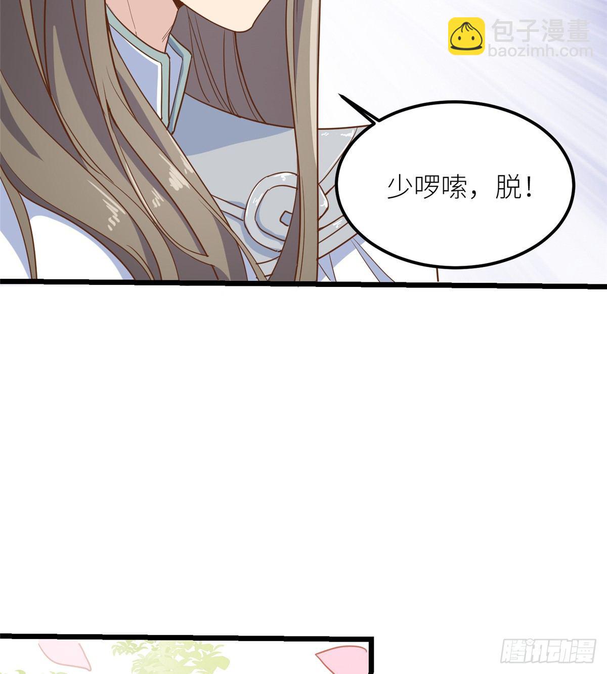 第二话 大麻烦(1/2)-第3话