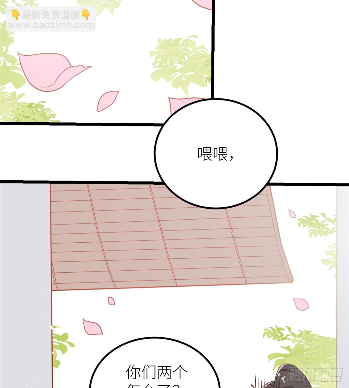 第二话 大麻烦(1/2)-第3话