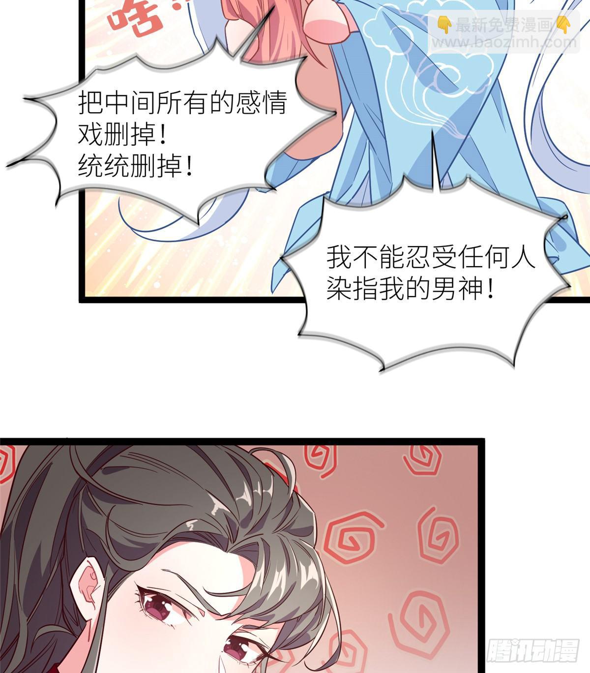 第二话 大麻烦(1/2)-第3话