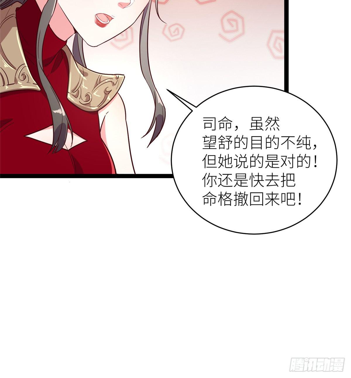 第二话 大麻烦(1/2)-第3话