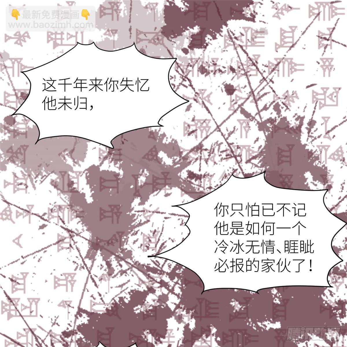 第二话 大麻烦(1/2)-第3话