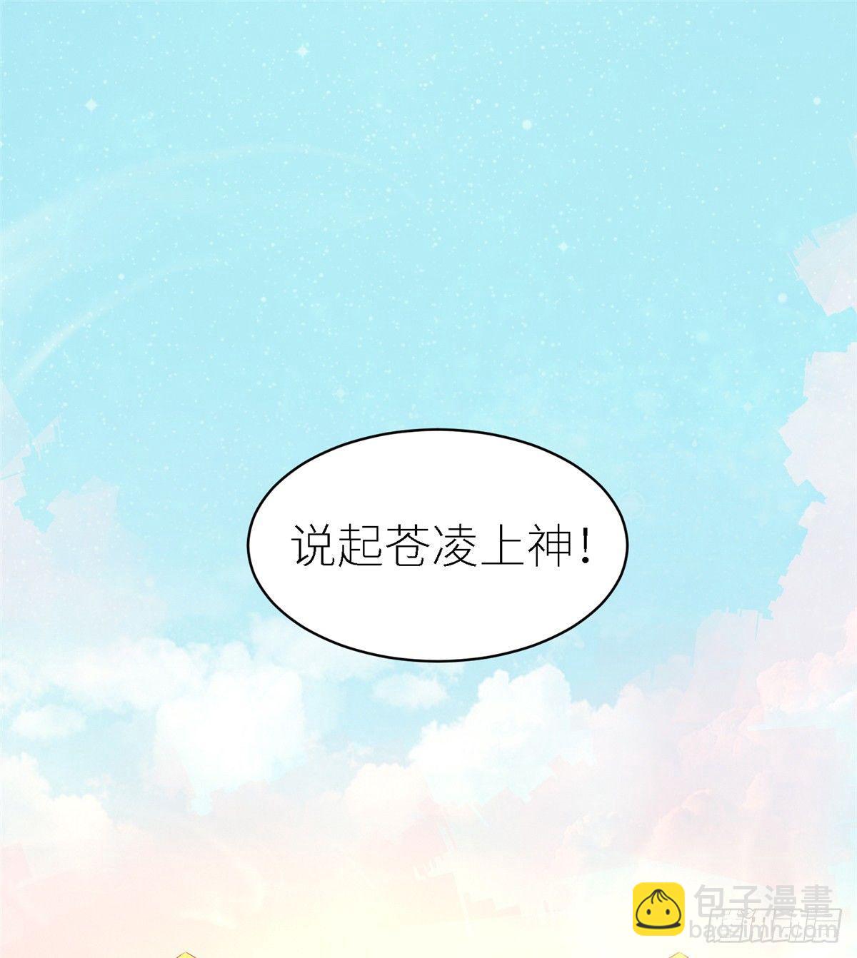 第二话 大麻烦(1/2)-第3话