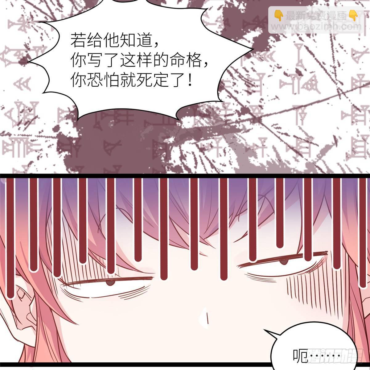 第二话 大麻烦(1/2)-第3话