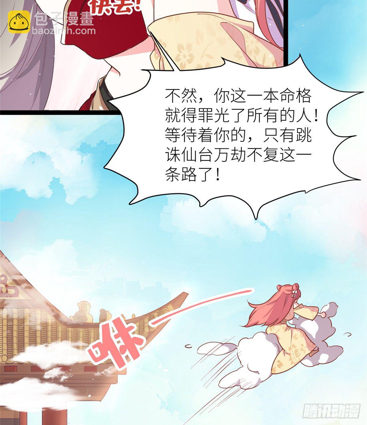 第二话 大麻烦(1/2)-第3话
