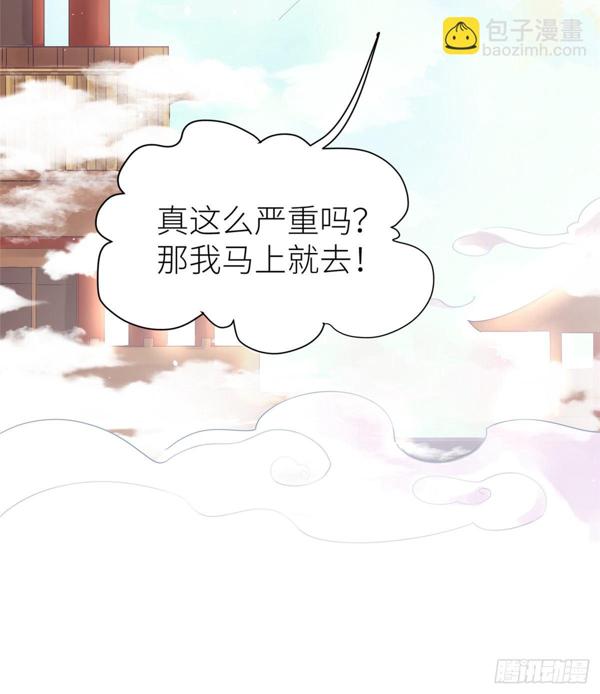 第二话 大麻烦(1/2)-第3话