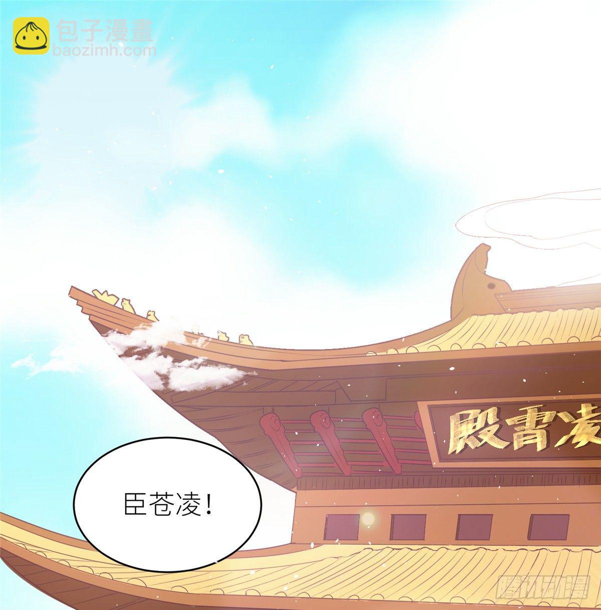 第二话 大麻烦(1/2)-第3话