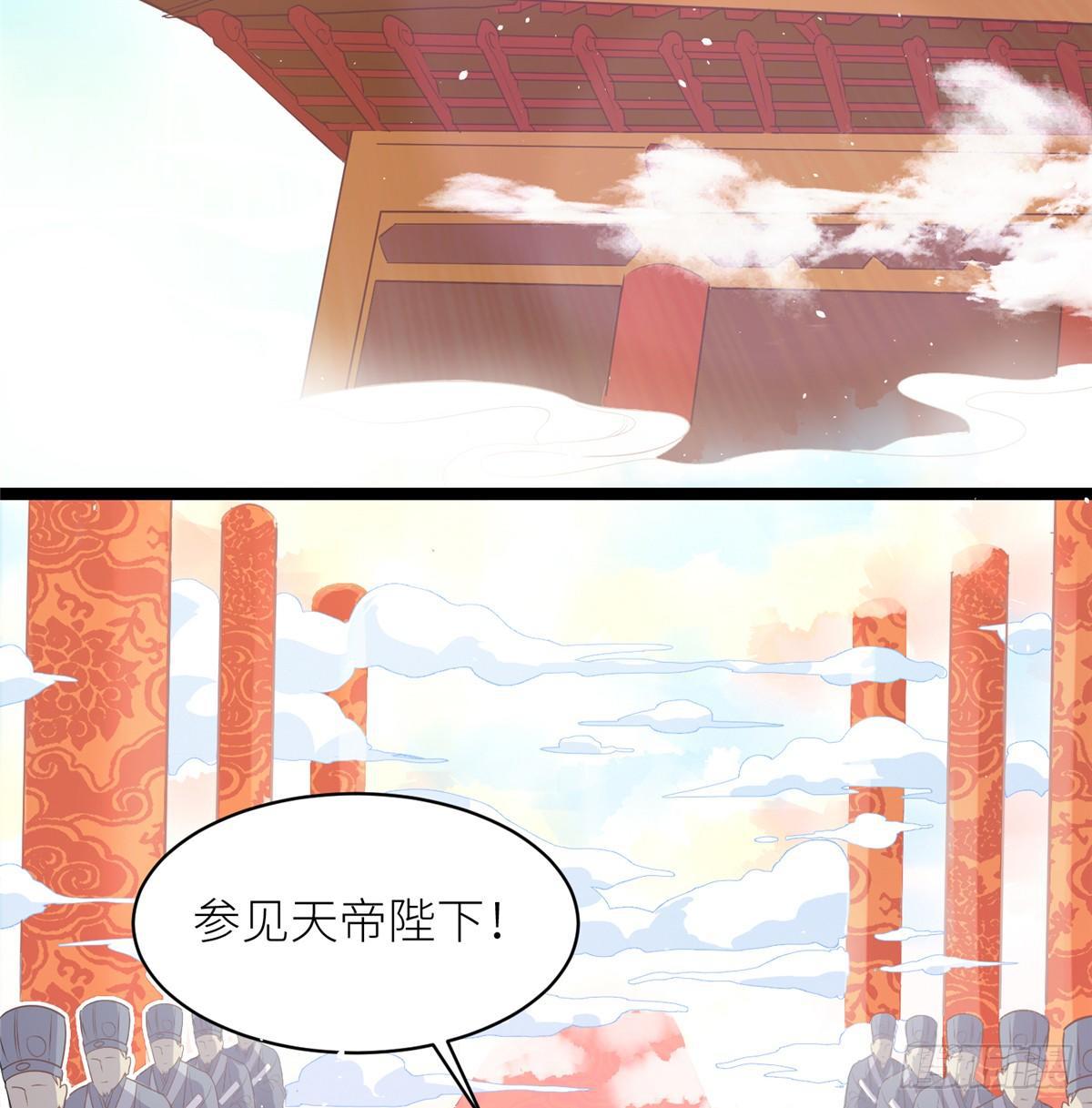 第二话 大麻烦(1/2)-第3话