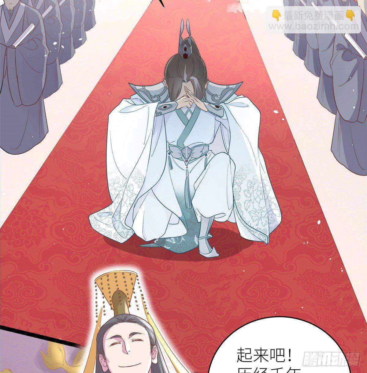 第二话 大麻烦(1/2)-第3话