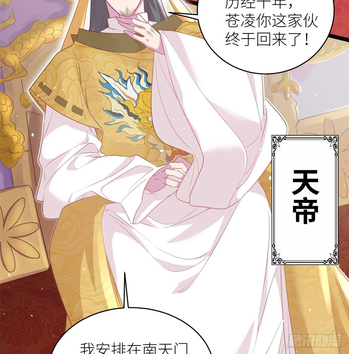 第二话 大麻烦(1/2)-第3话