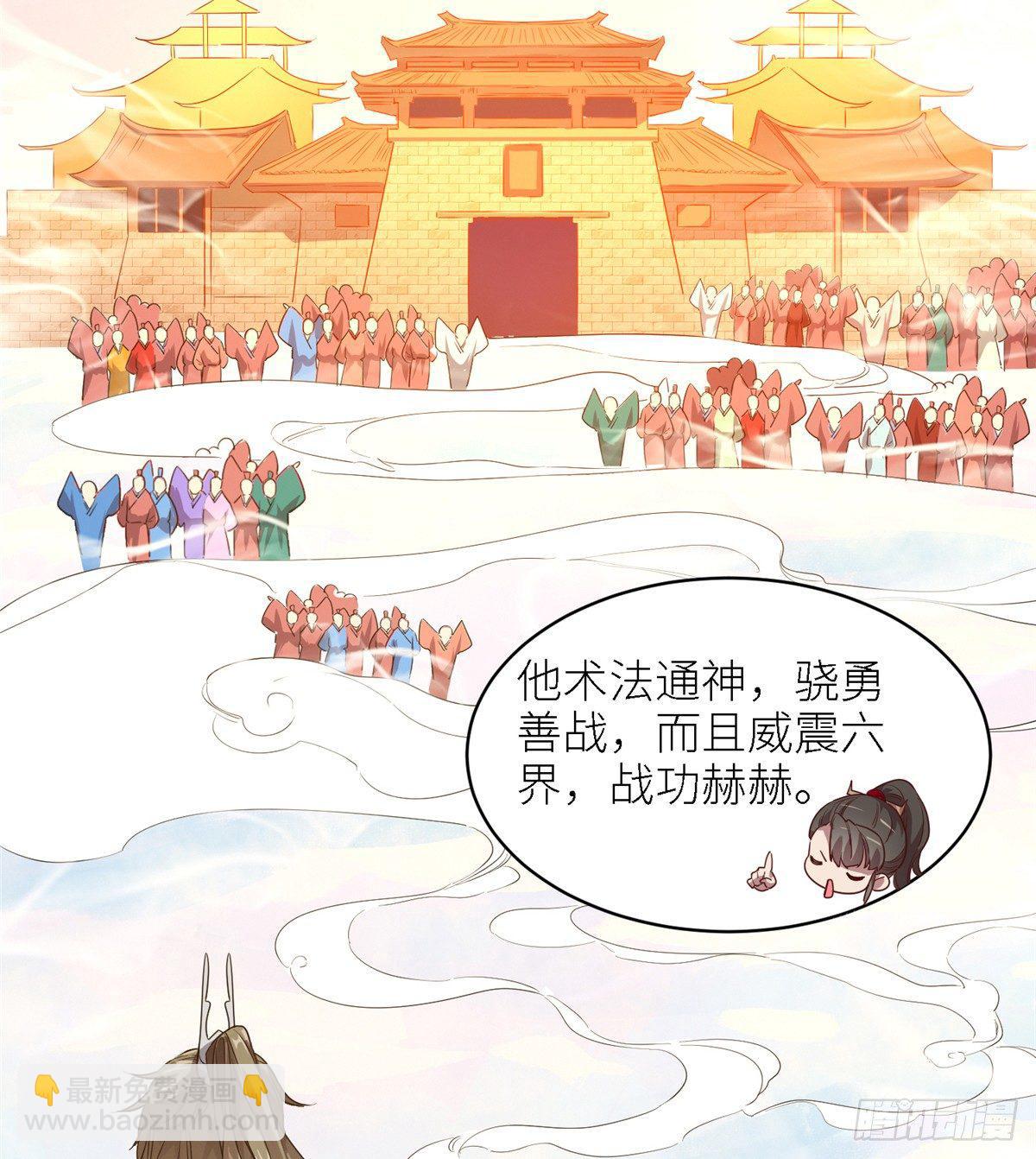 第二话 大麻烦(1/2)-第3话