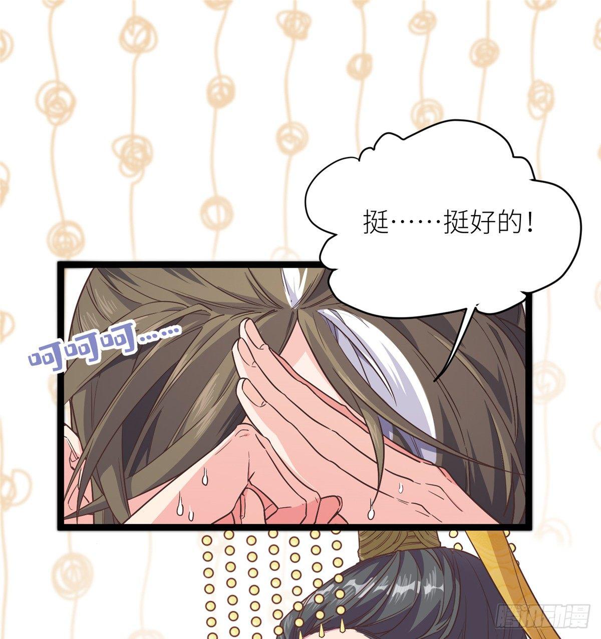 第二话 大麻烦(1/2)-第3话