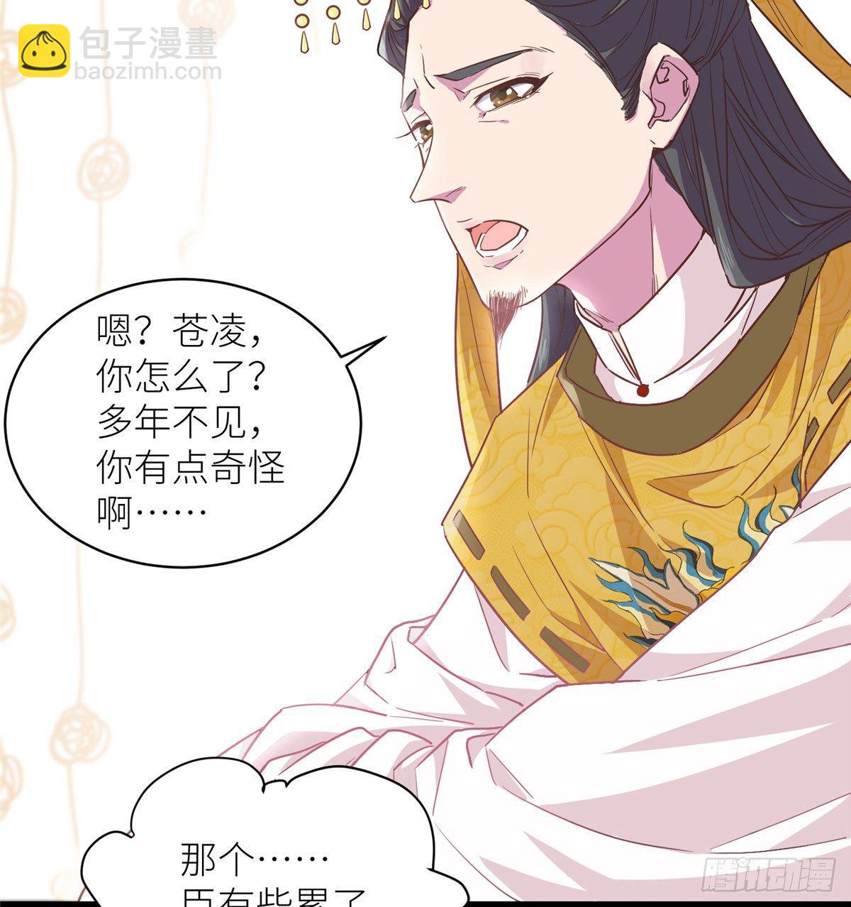 第二话 大麻烦(1/2)-第3话