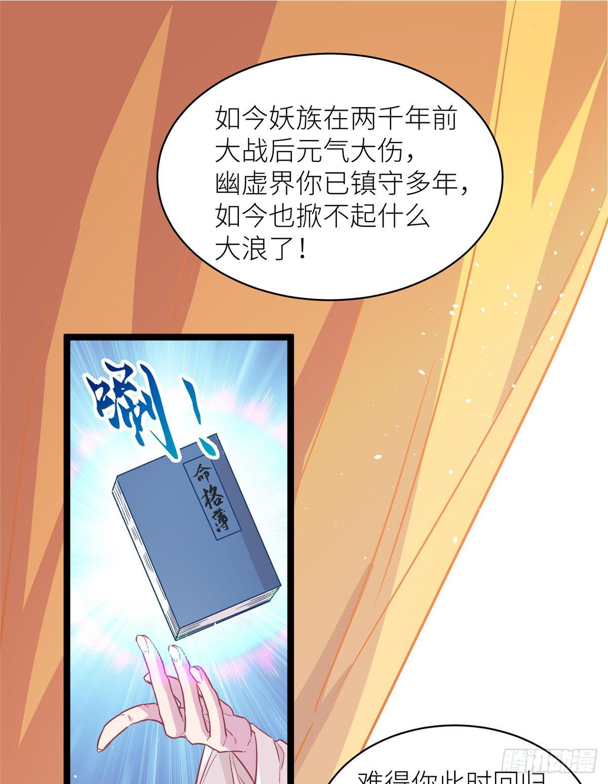 第二话 大麻烦(1/2)-第3话