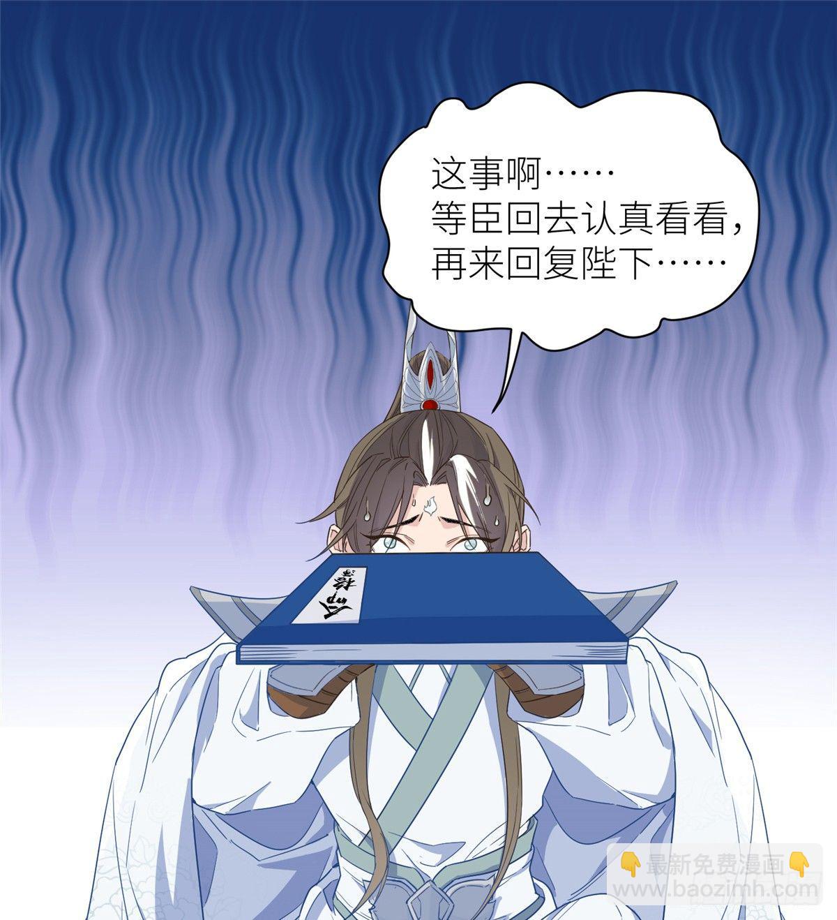 第二话 大麻烦(1/2)-第3话