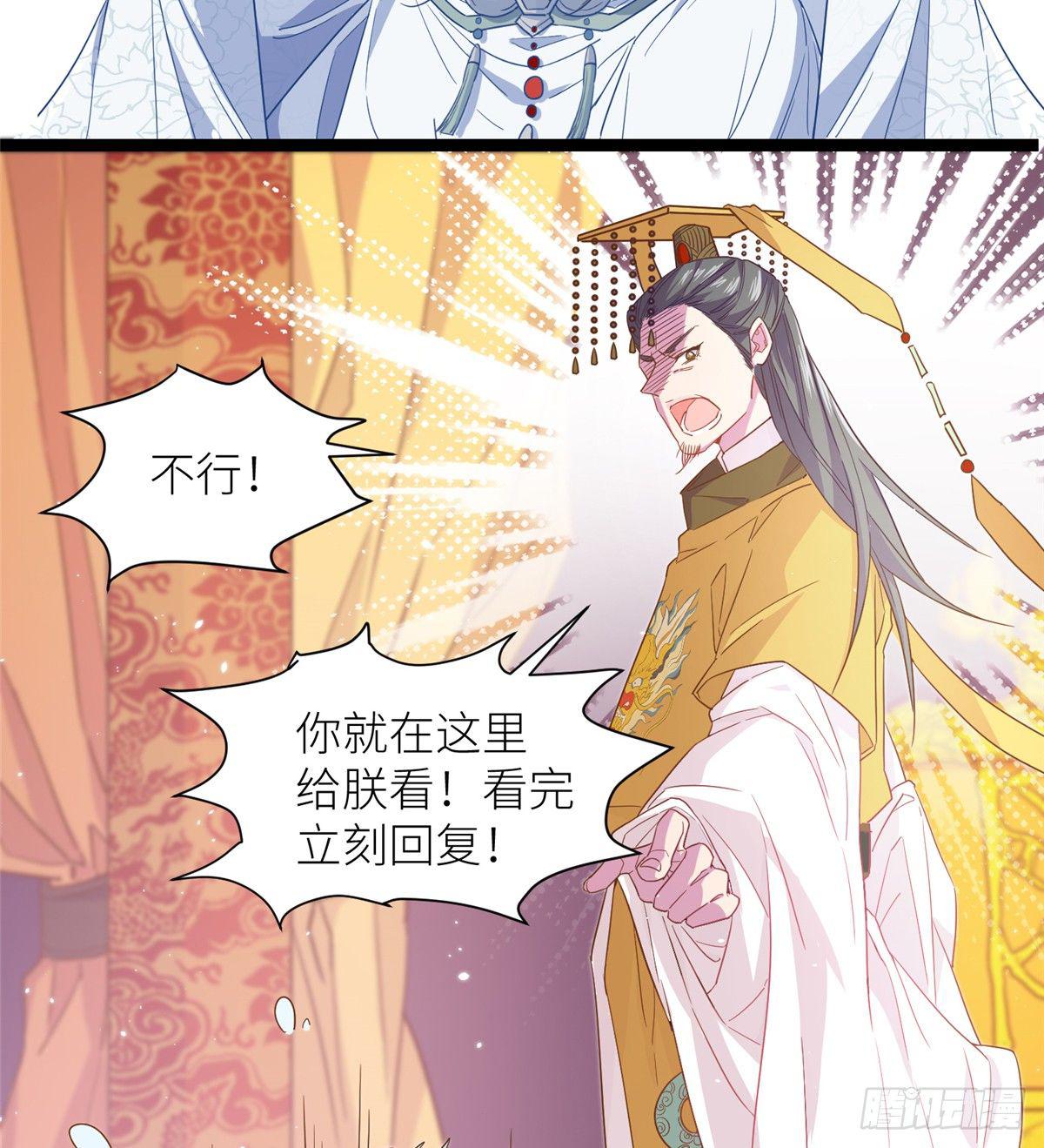 第二话 大麻烦(1/2)-第3话