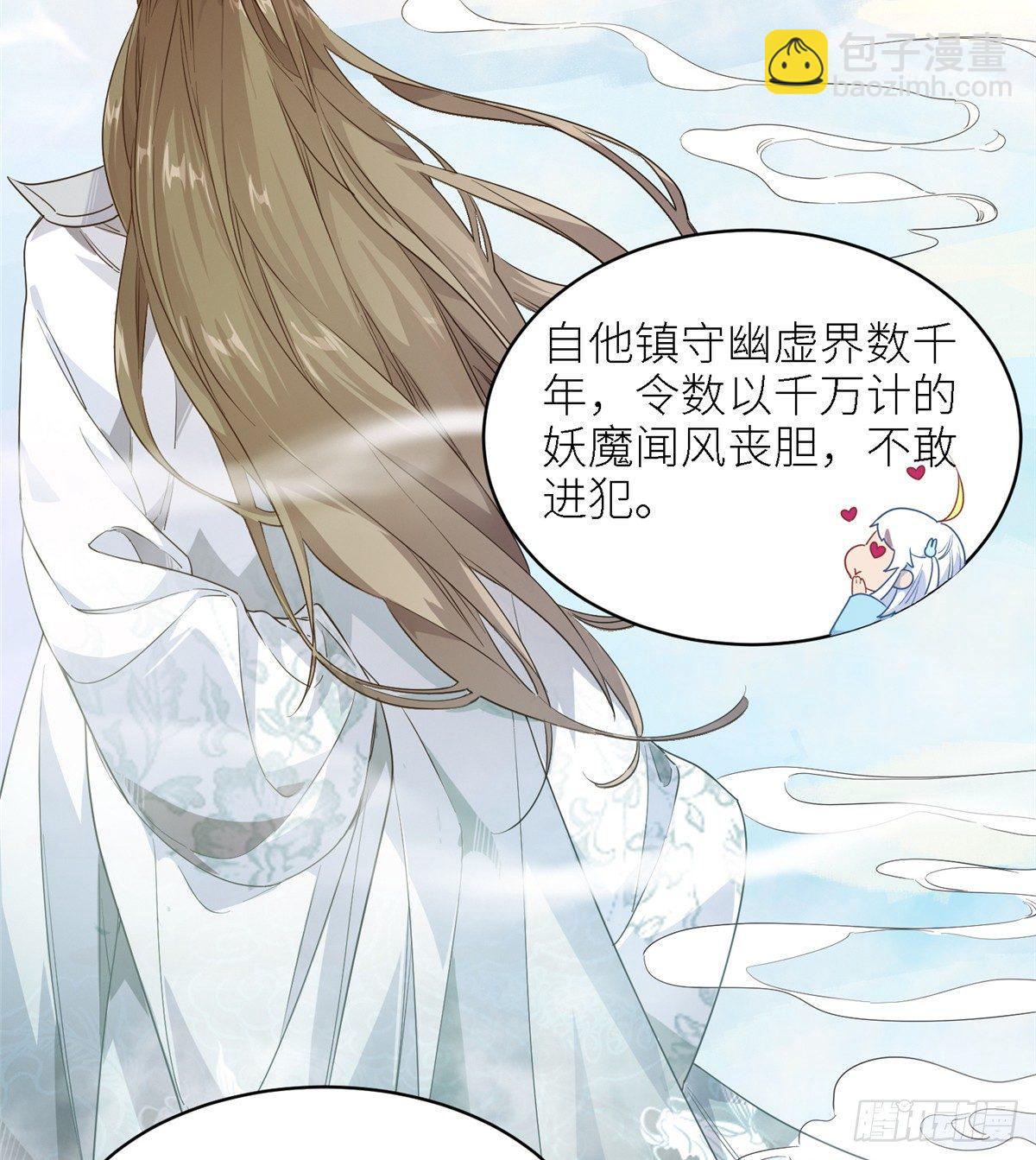 第二话 大麻烦(1/2)-第3话