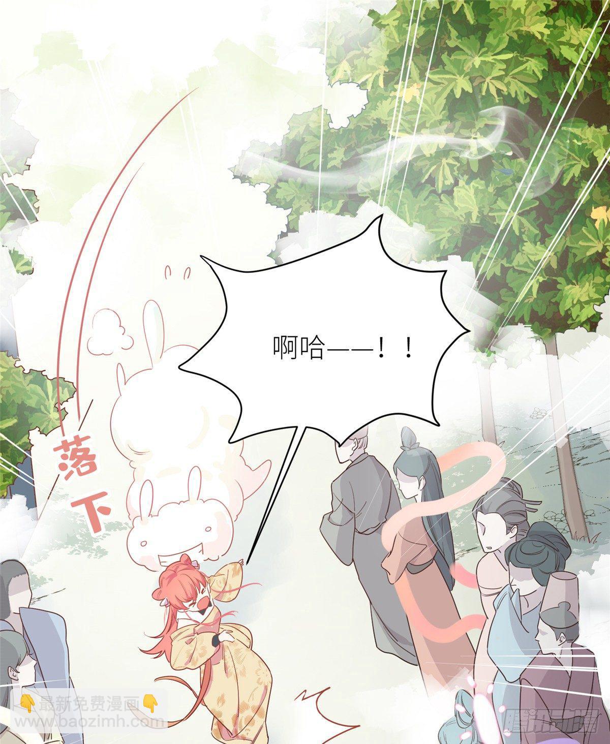 第二话 大麻烦(1/2)-第3话