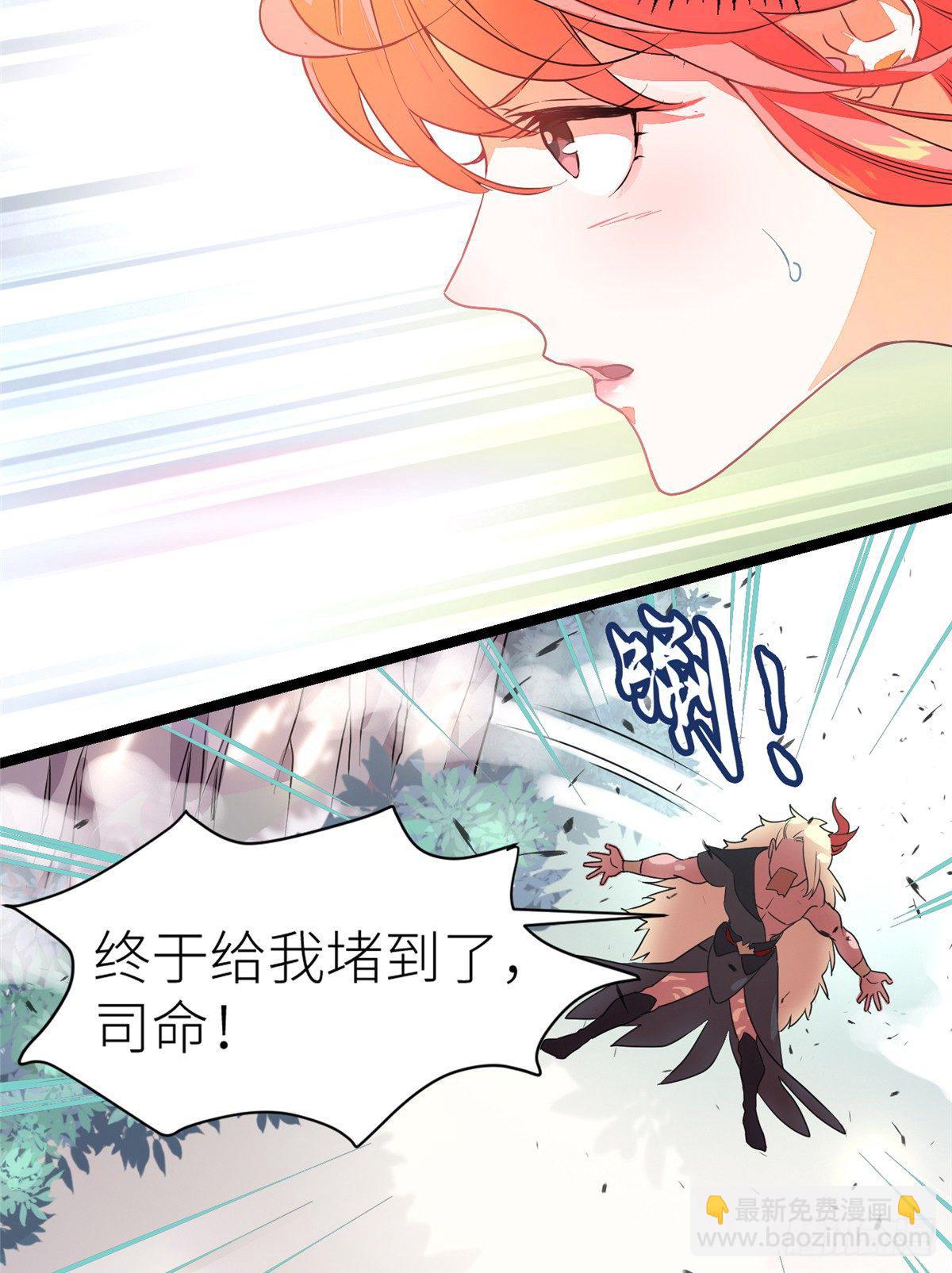 第二话 大麻烦(1/2)-第3话