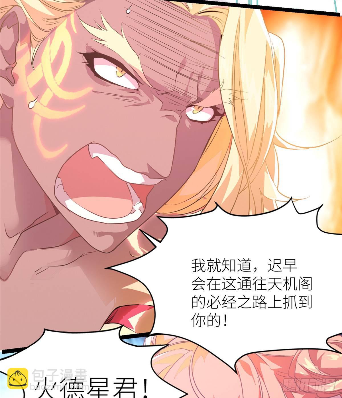 第二话 大麻烦(1/2)-第3话