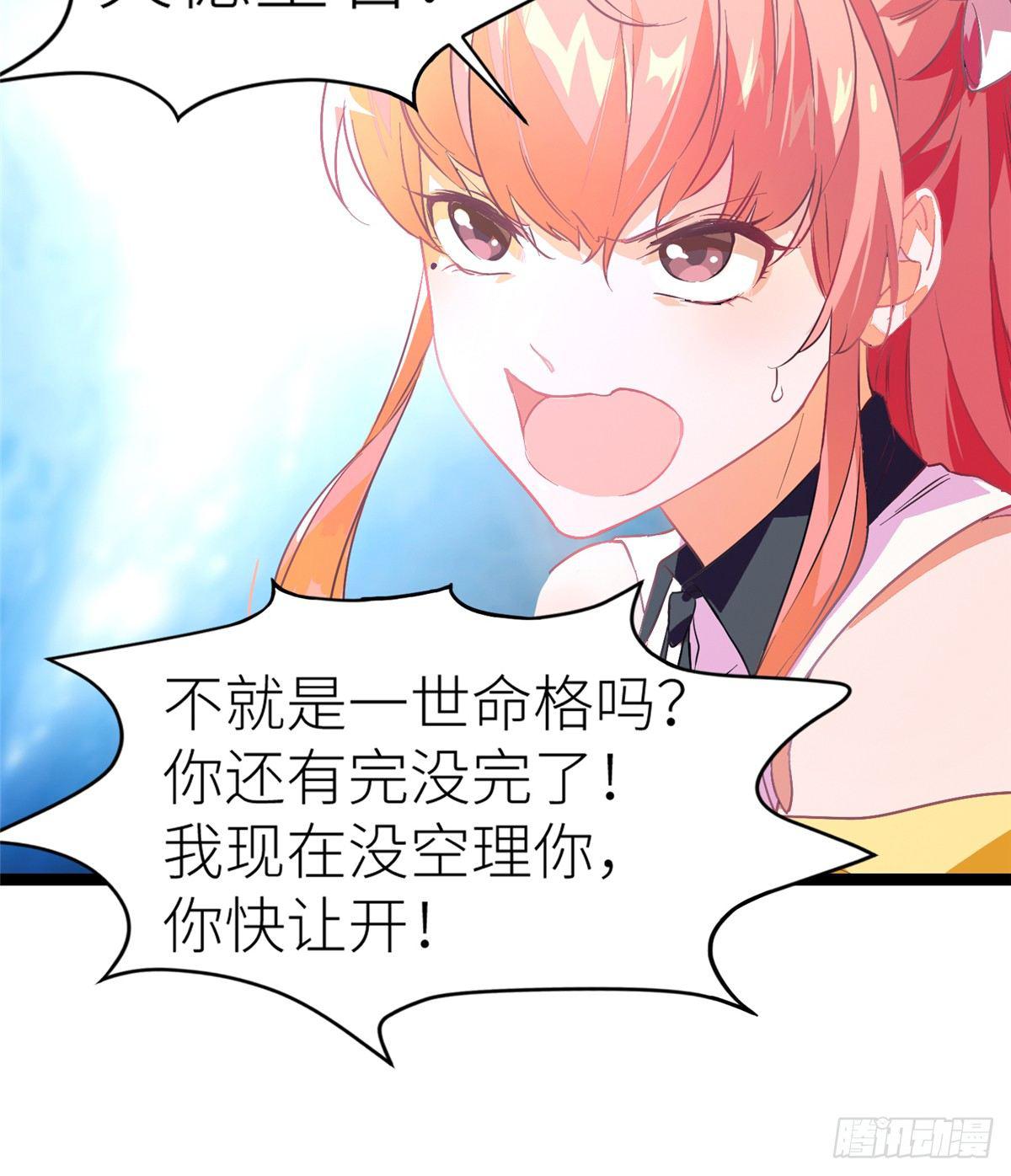 第二话 大麻烦(1/2)-第3话