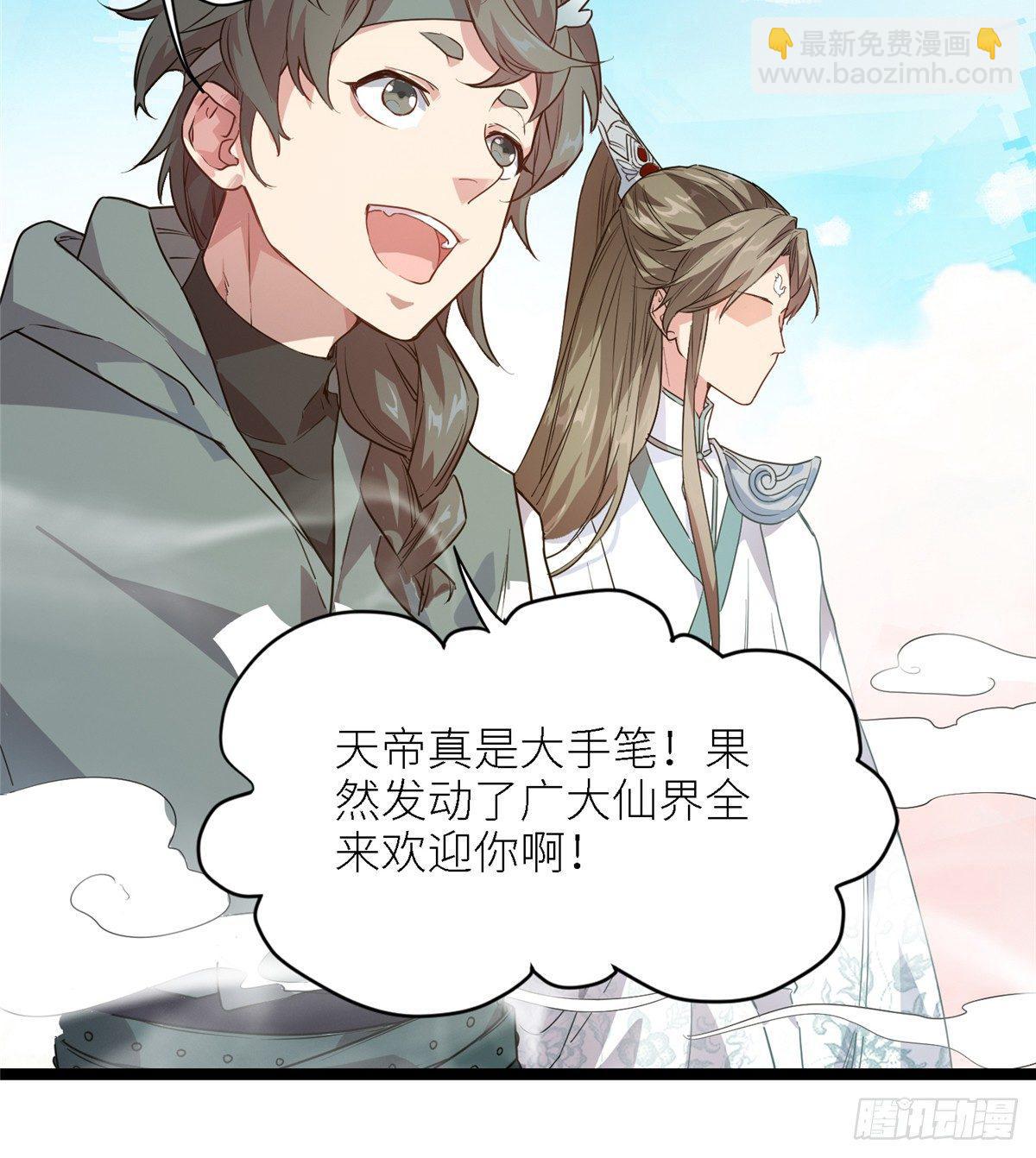 第二话 大麻烦(1/2)-第3话