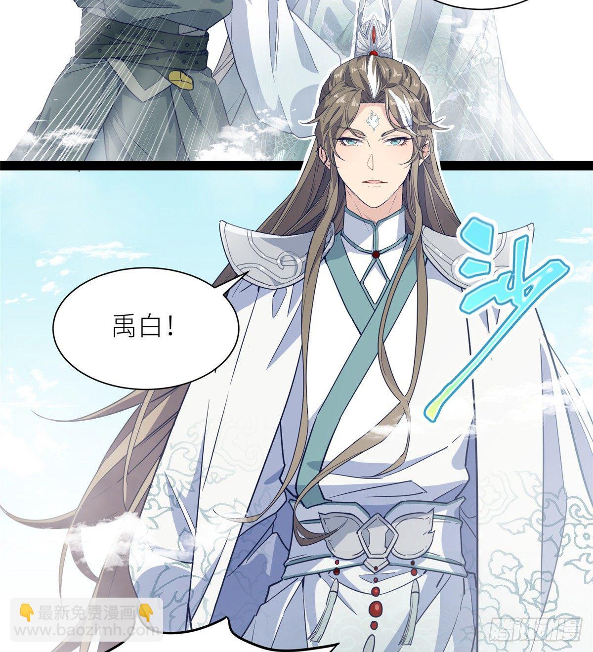 第二话 大麻烦(1/2)-第3话