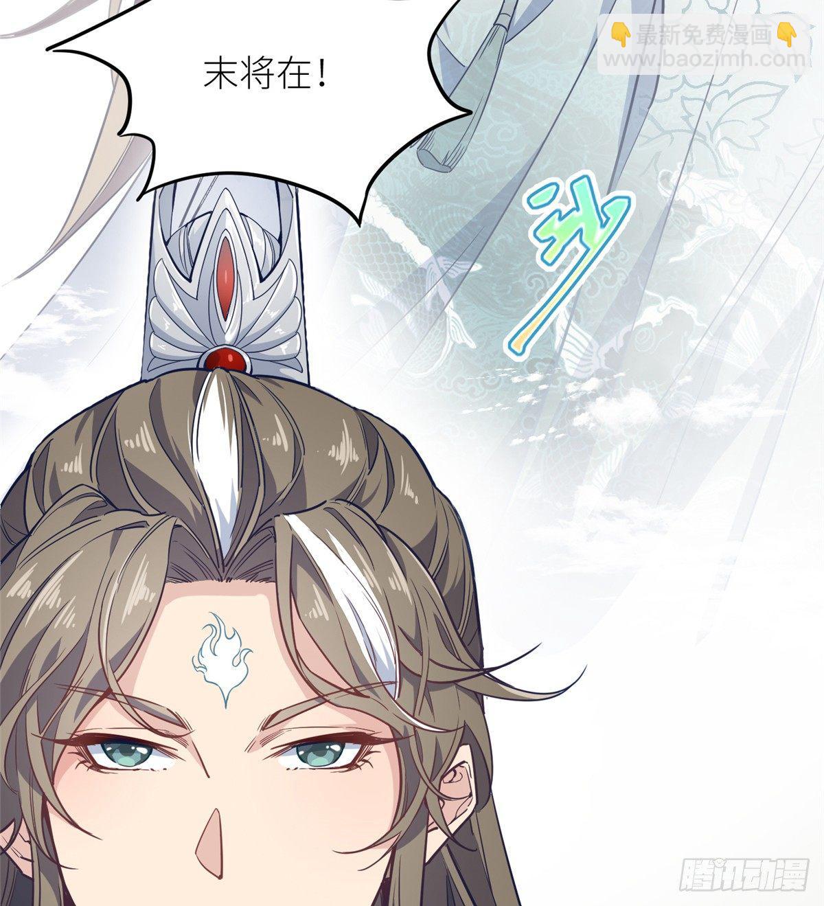 第二话 大麻烦(1/2)-第3话