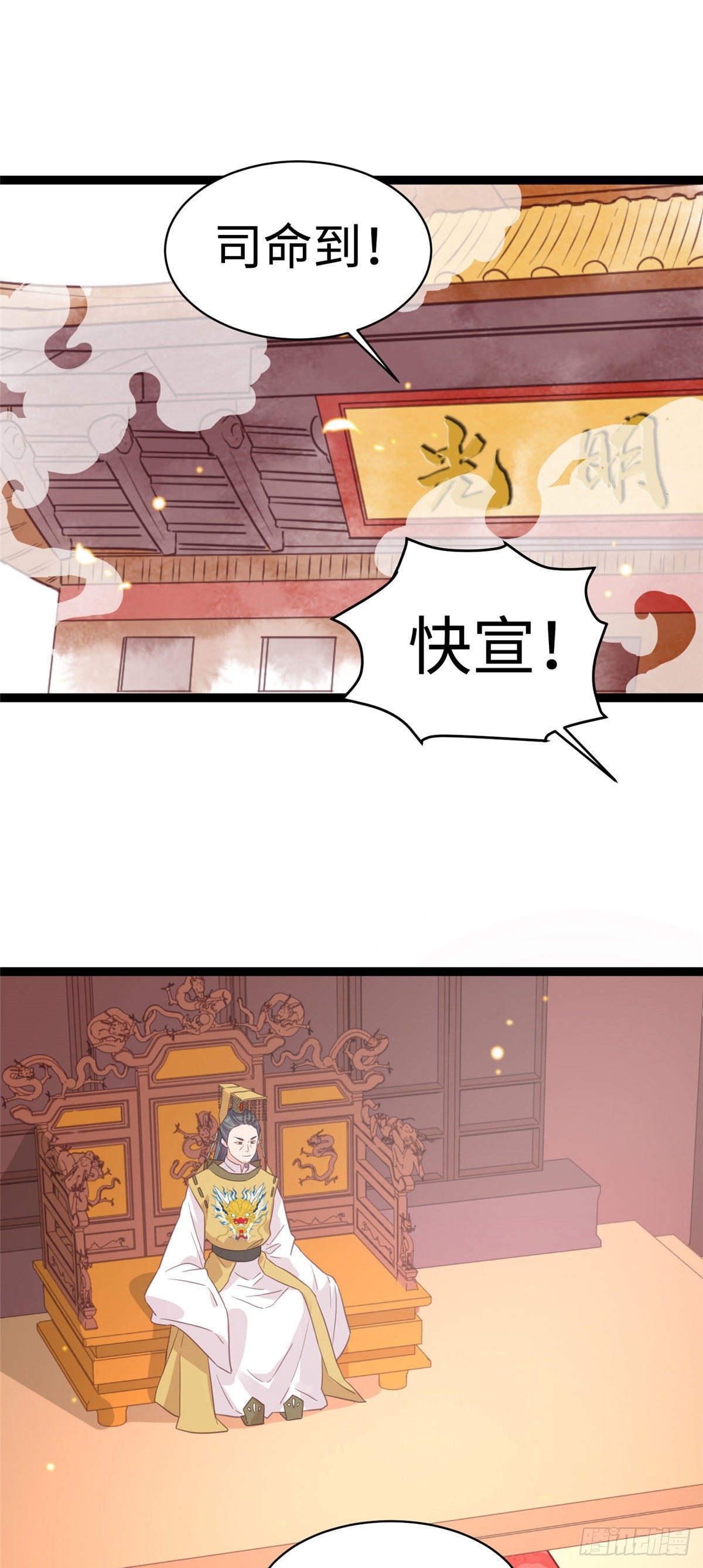 第二十话 我要做他老母亲-第21话
