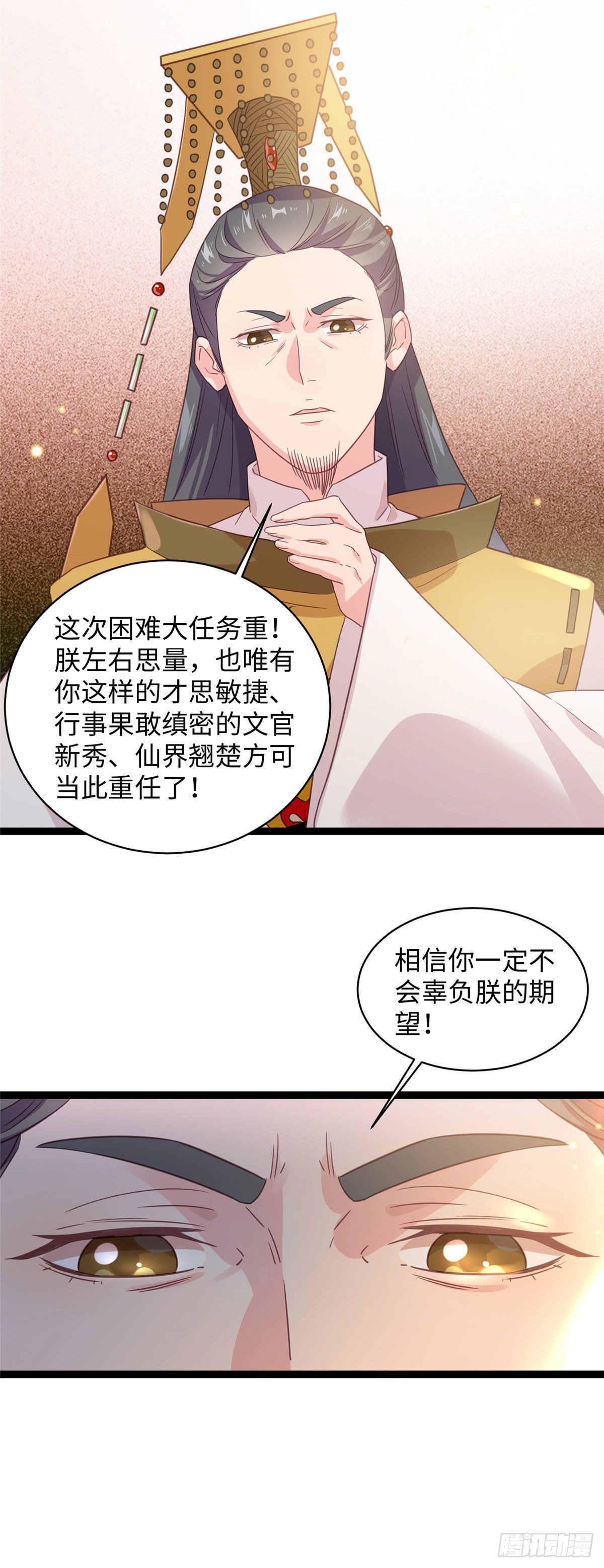 第二十话 我要做他老母亲-第21话