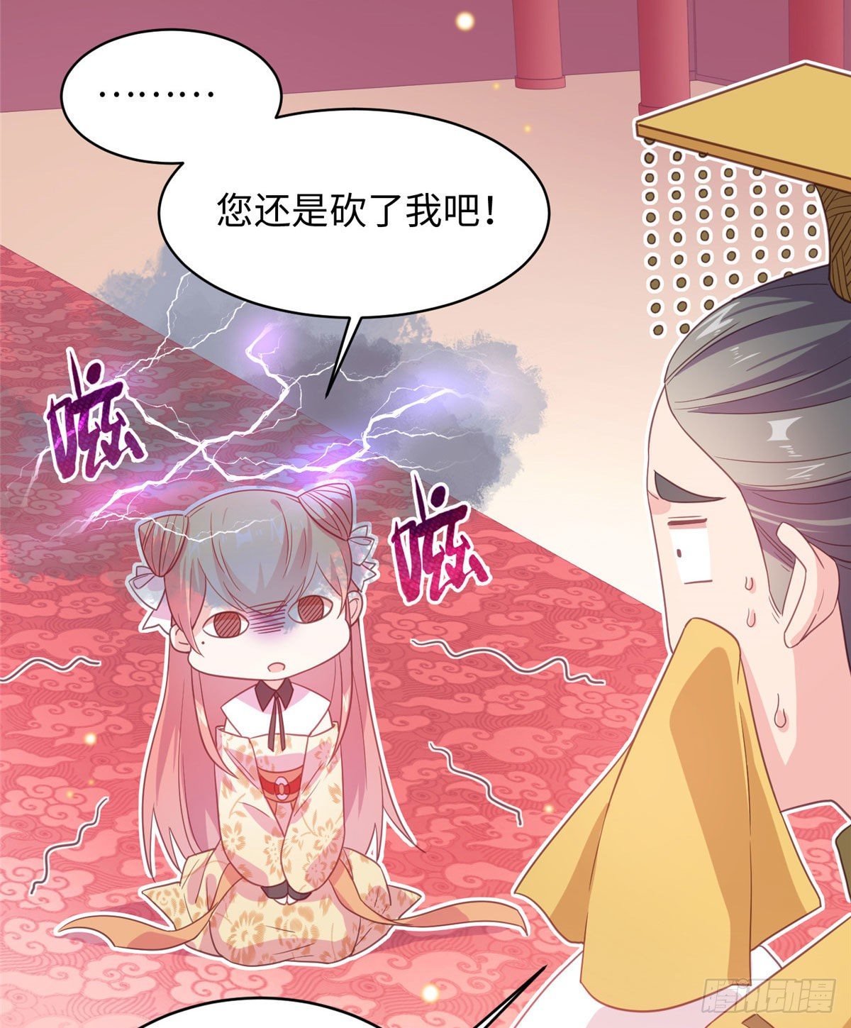 第二十话 我要做他老母亲-第21话