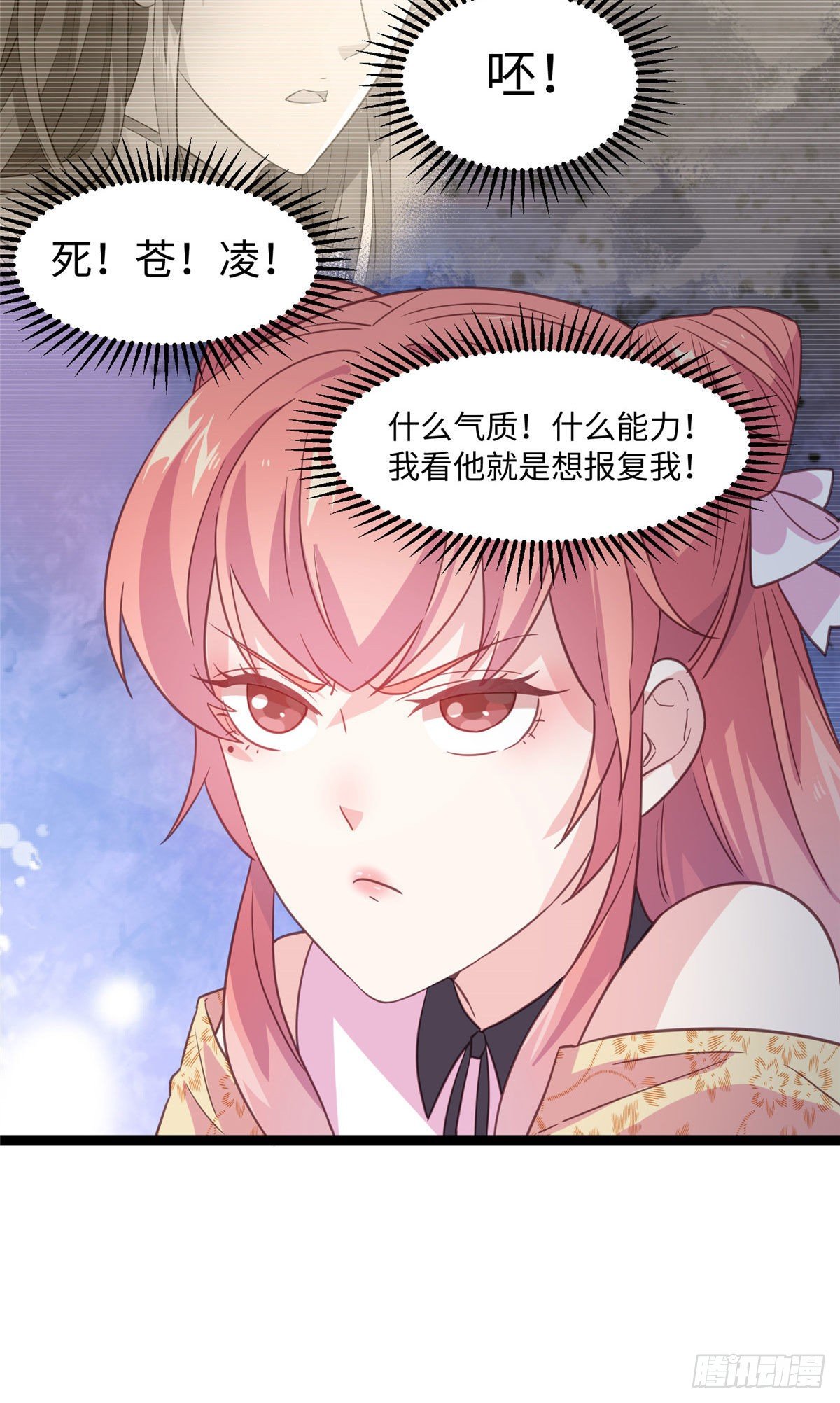 第二十话 我要做他老母亲-第21话