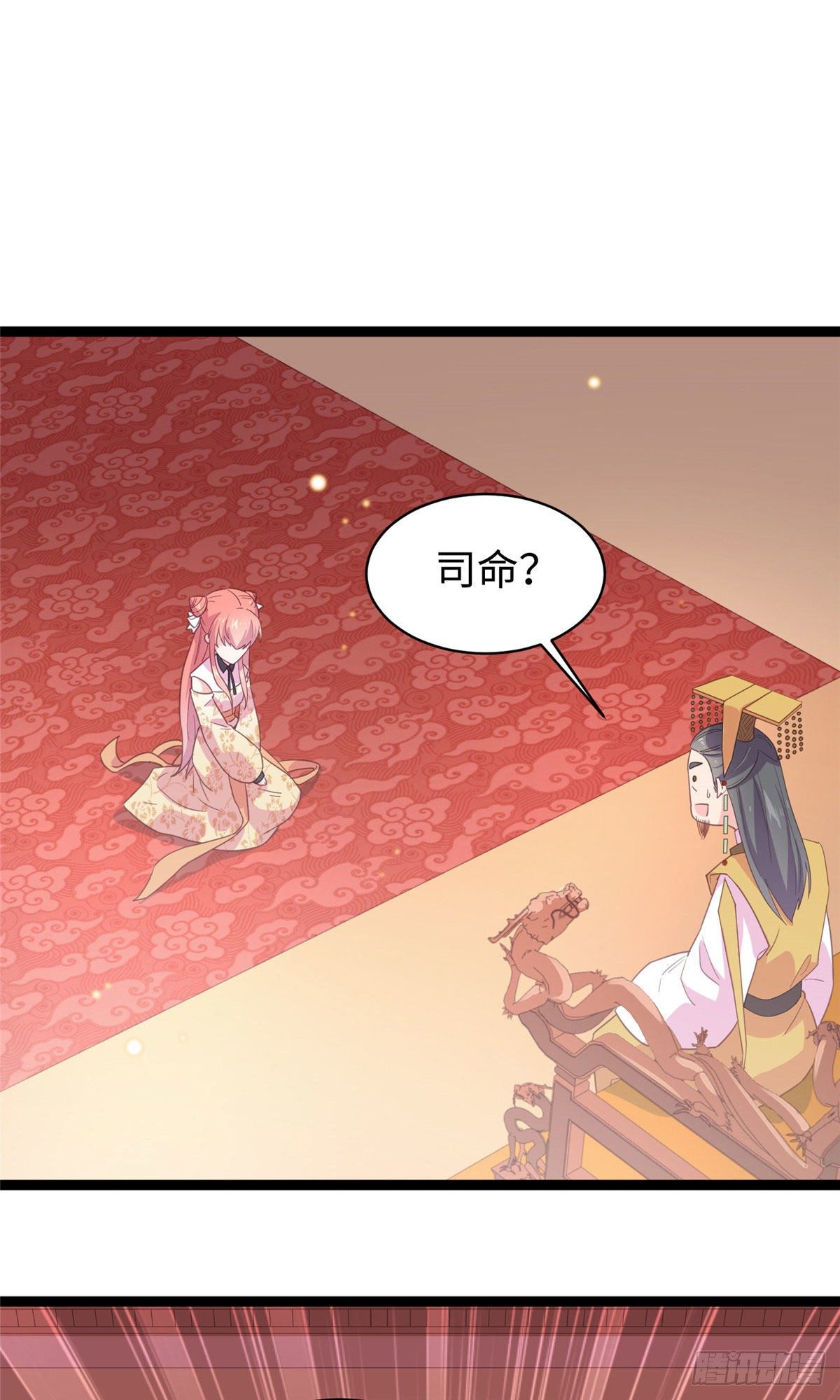 第二十话 我要做他老母亲-第21话
