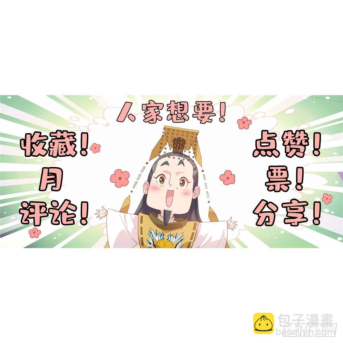 第二十话 我要做他老母亲-第21话