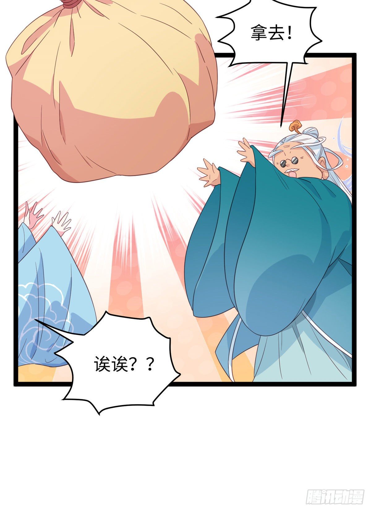 第二十话 我要做他老母亲-第21话