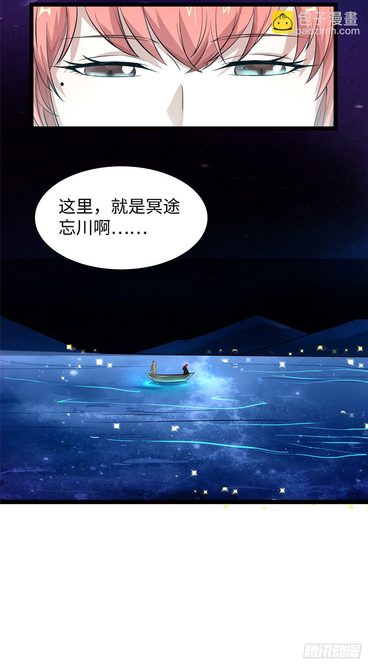 第二十二话 定情信物？-第23话