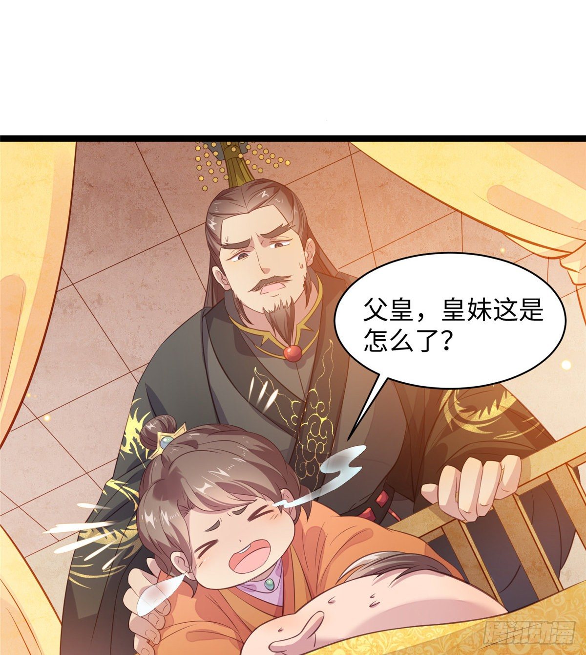 第二十四话 朝歌公主(1/2)-第25话