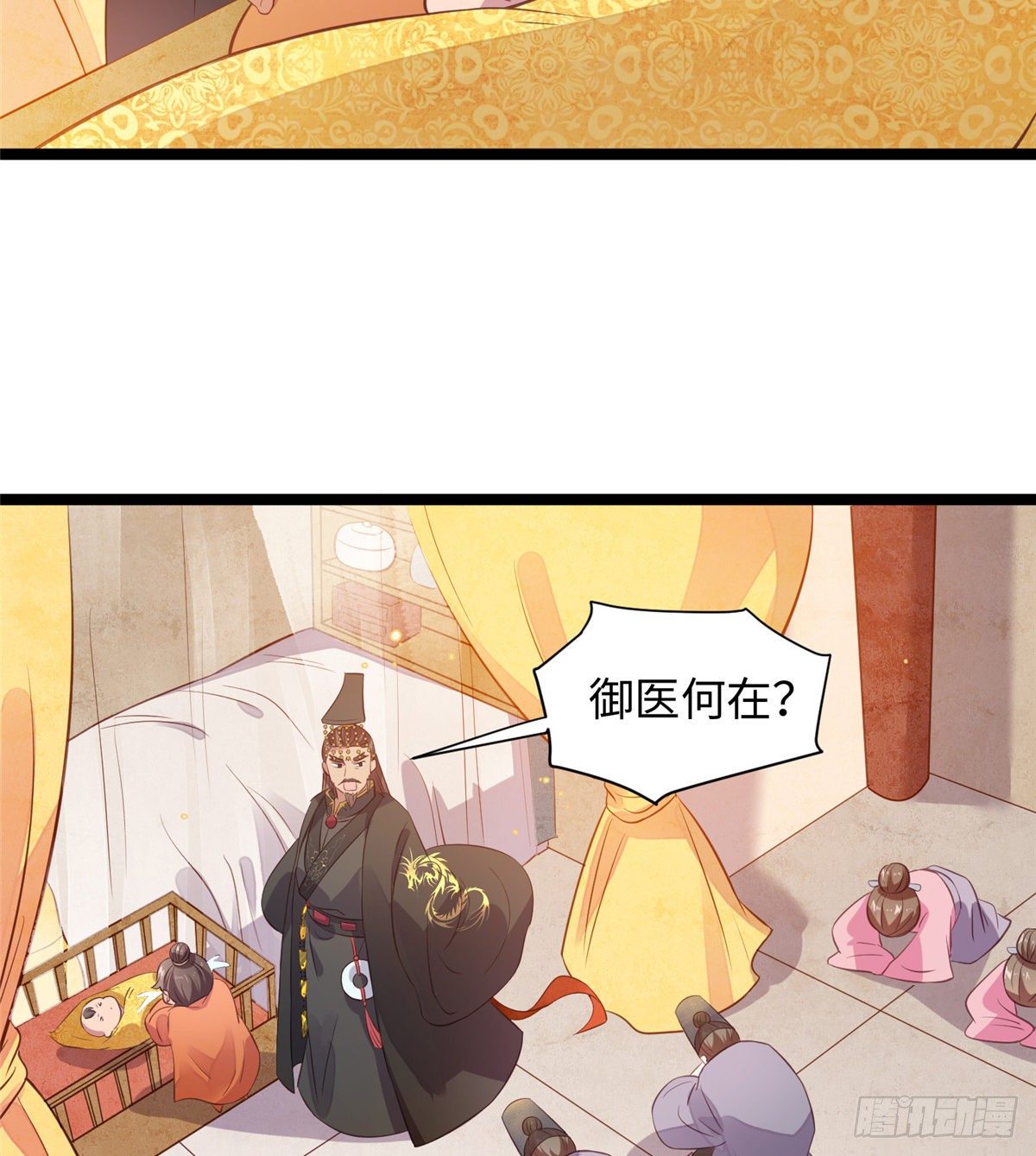第二十四话 朝歌公主(1/2)-第25话