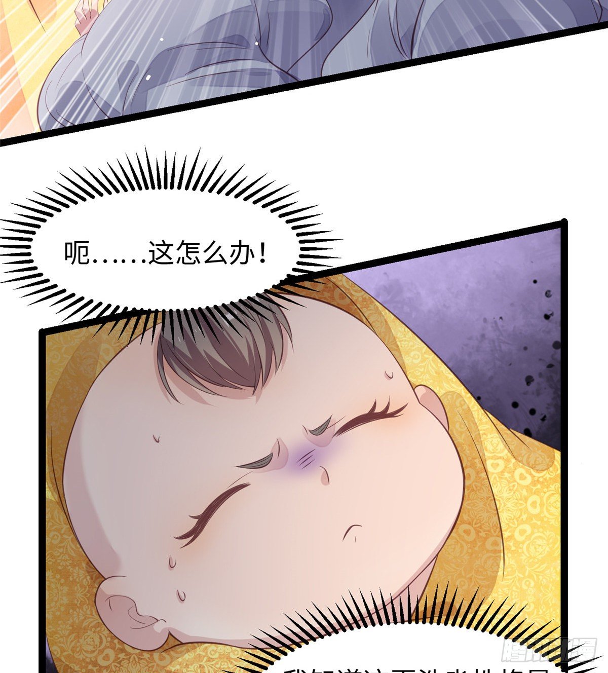 第二十四话 朝歌公主(1/2)-第25话