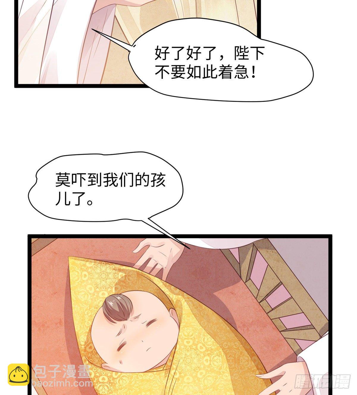 第二十四话 朝歌公主(1/2)-第25话
