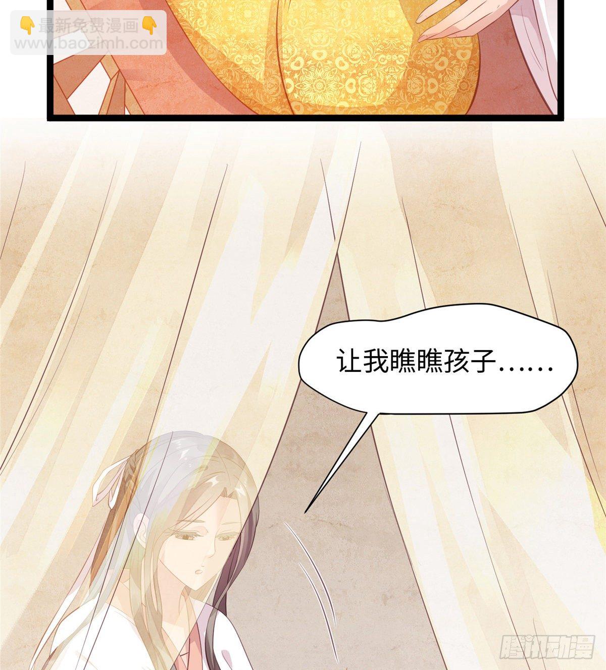 第二十四话 朝歌公主(1/2)-第25话