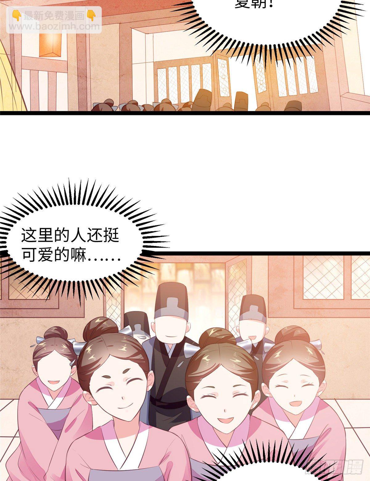 第二十四话 朝歌公主(1/2)-第25话