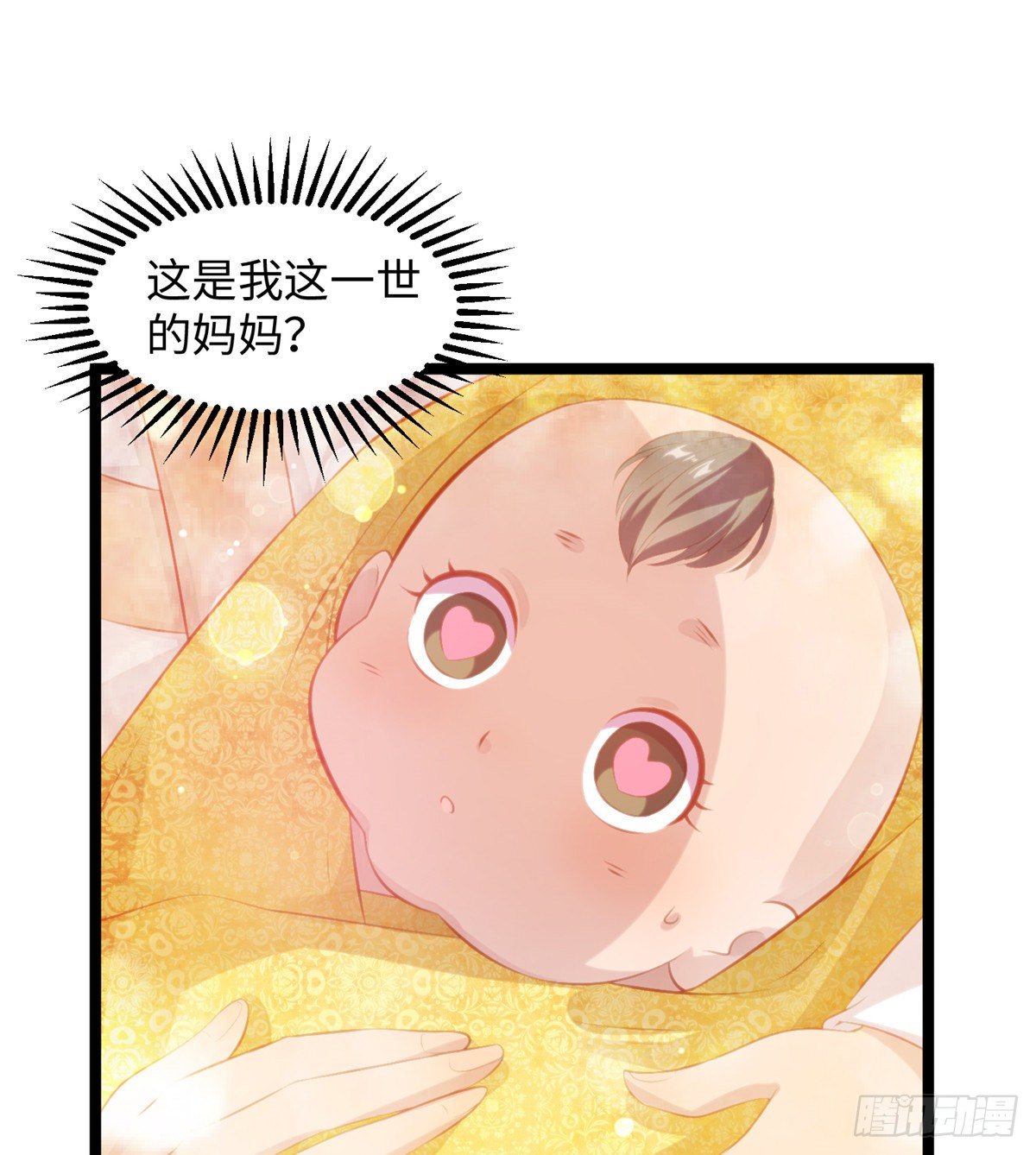 第二十四话 朝歌公主(1/2)-第25话