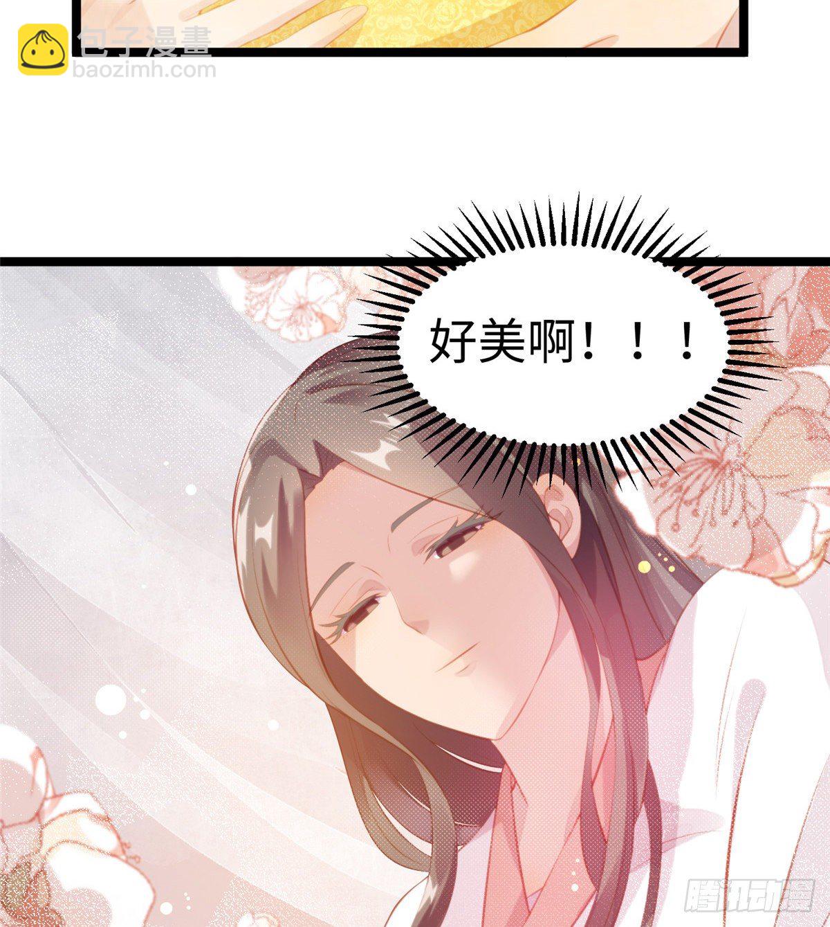 第二十四话 朝歌公主(1/2)-第25话