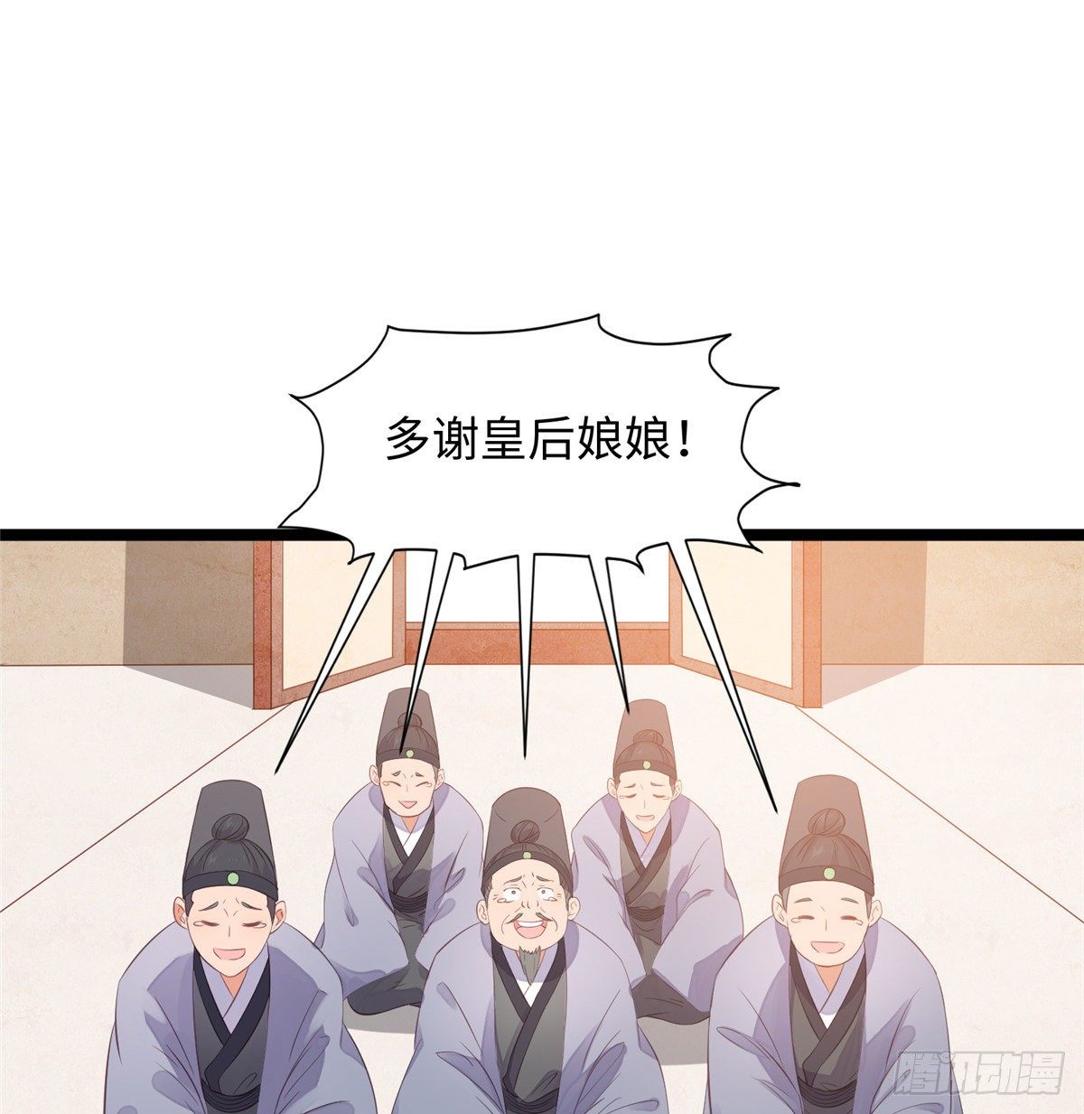 第二十四话 朝歌公主(1/2)-第25话
