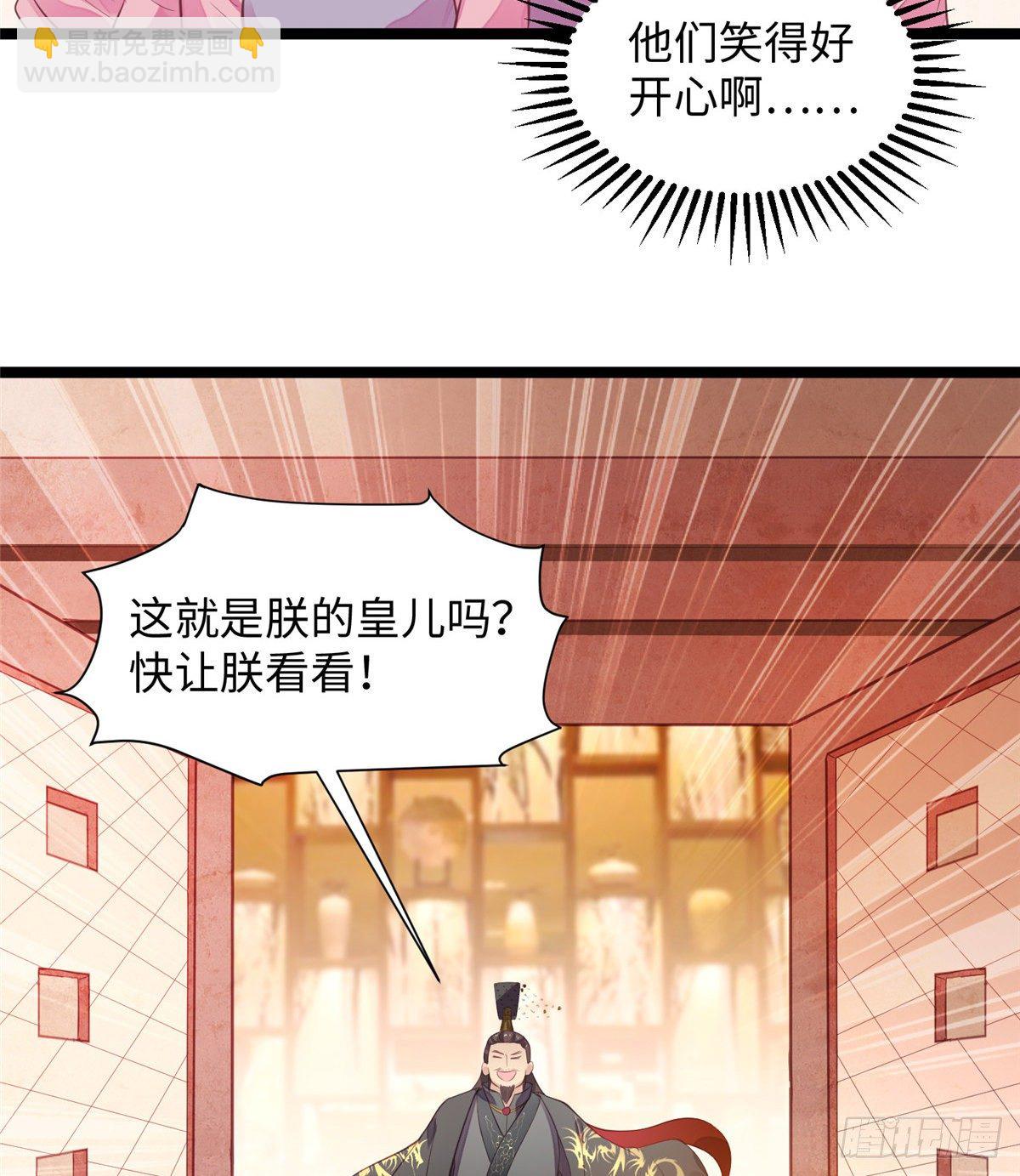 第二十四话 朝歌公主(1/2)-第25话