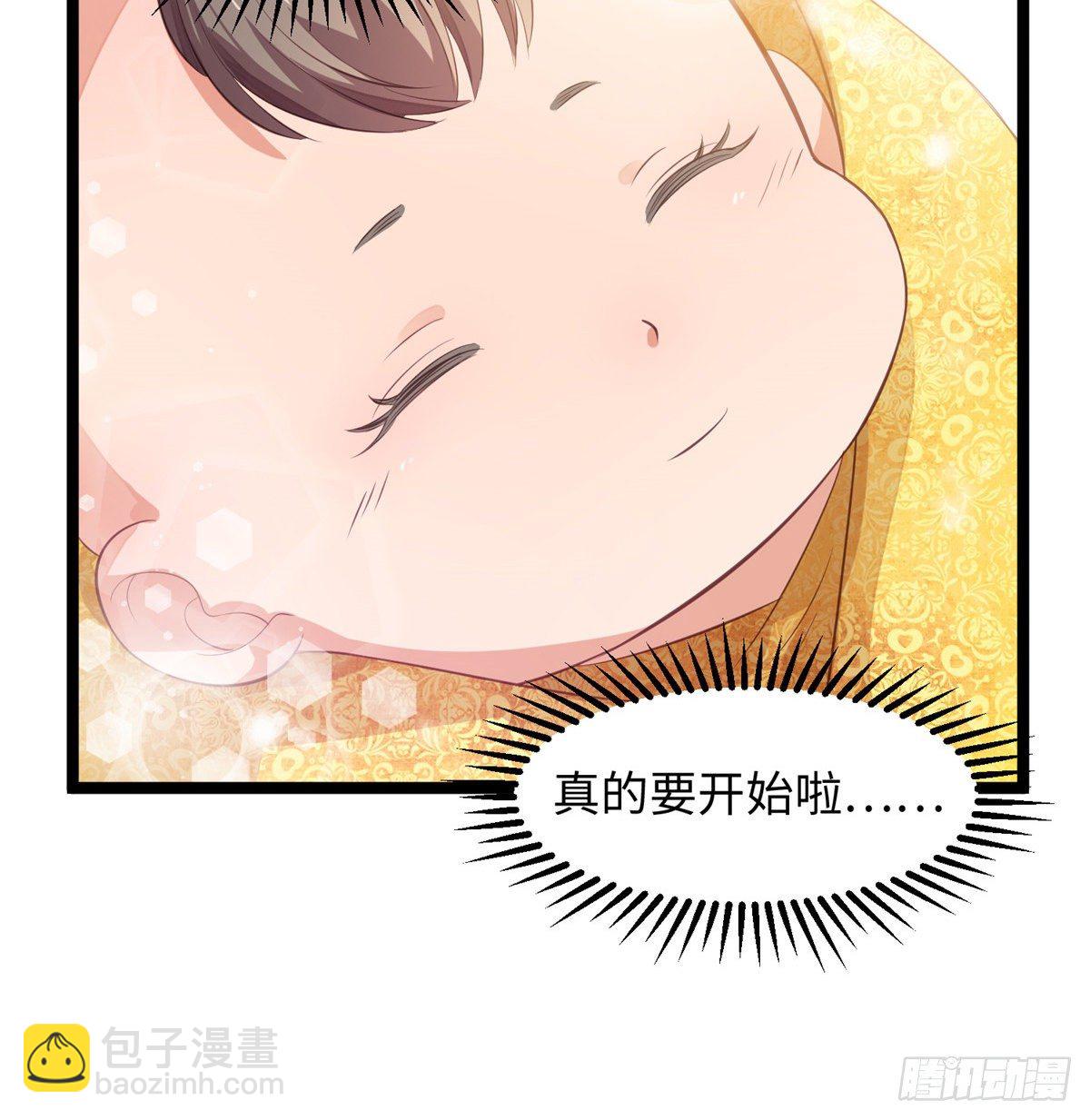 第二十四话 朝歌公主(1/2)-第25话