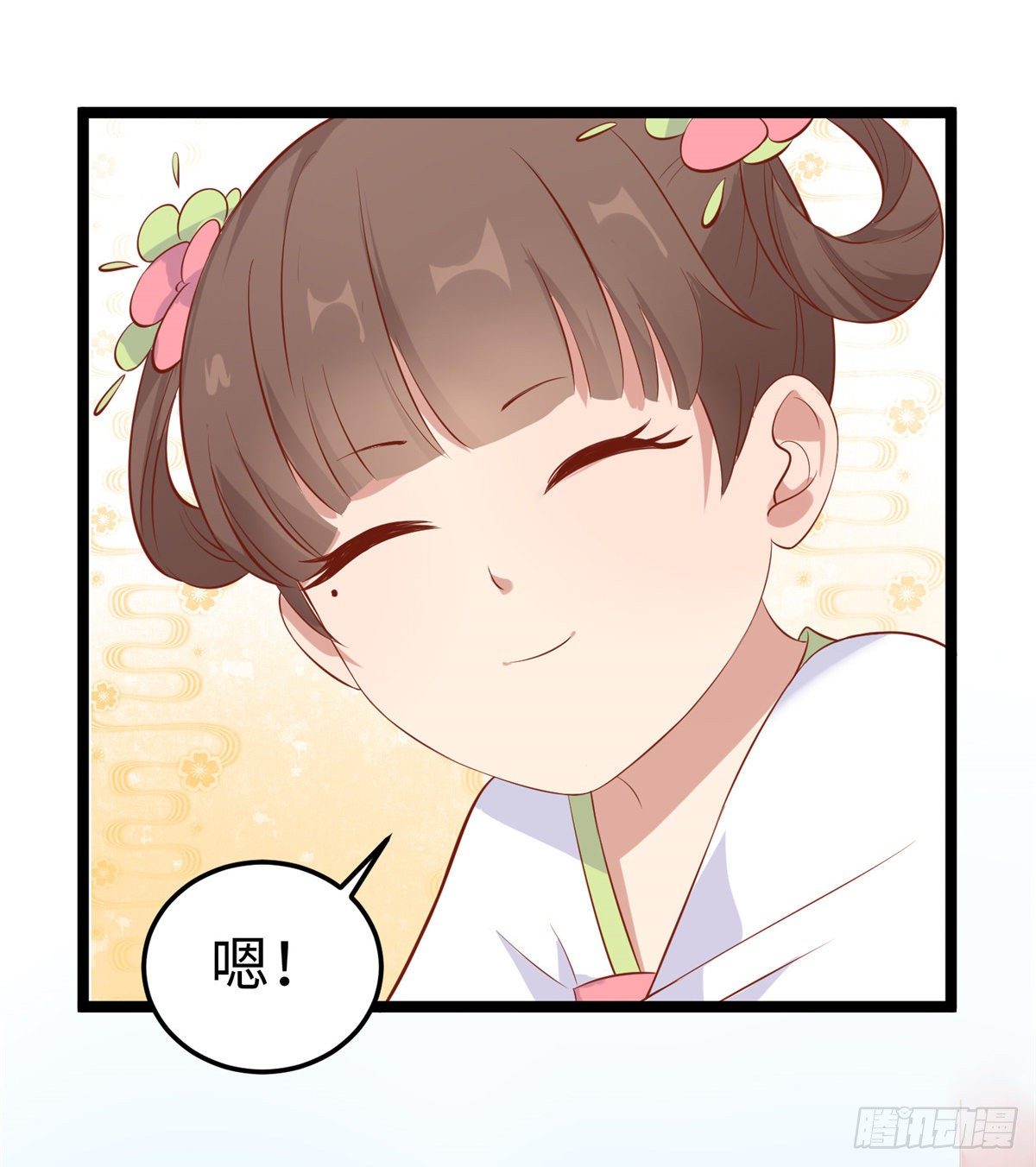 第二十六话 你的命格被改了(1/2)-第27话