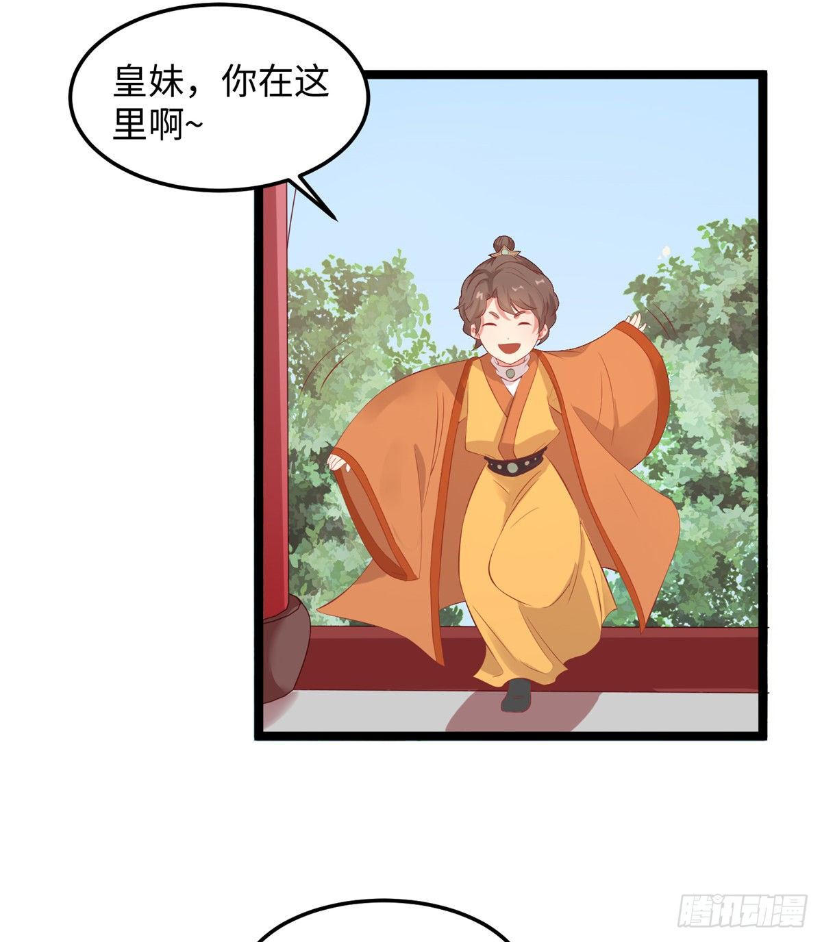 第二十六话 你的命格被改了(1/2)-第27话